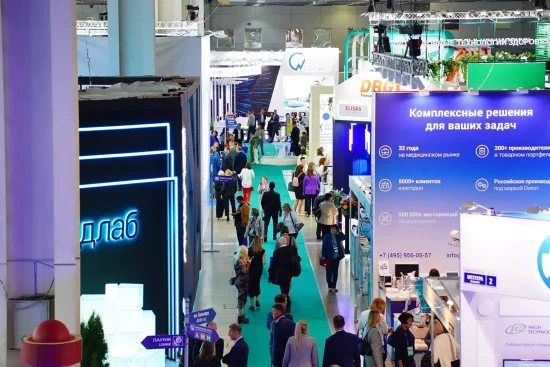 Компания Неомедикс приглашает всех на V Российский Диагностический саммит