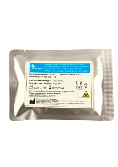 БИ 3 (BЕ 3) — измерительный картридж для анализатора газов крови "НЕОМЕДИКС 22"