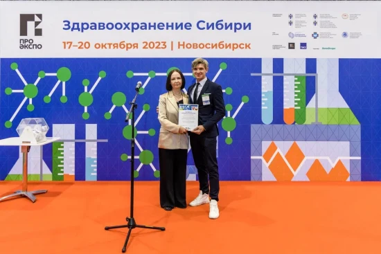 "НЕОМЕДИКС на выставке "«Здравоохранение Сибири»